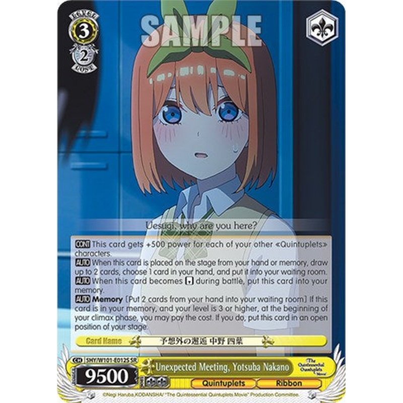 Unexpected Meeting, Yotsuba Nakano (5HY/W101-E012S SR) [The Quintessential Quintuplets Movie]