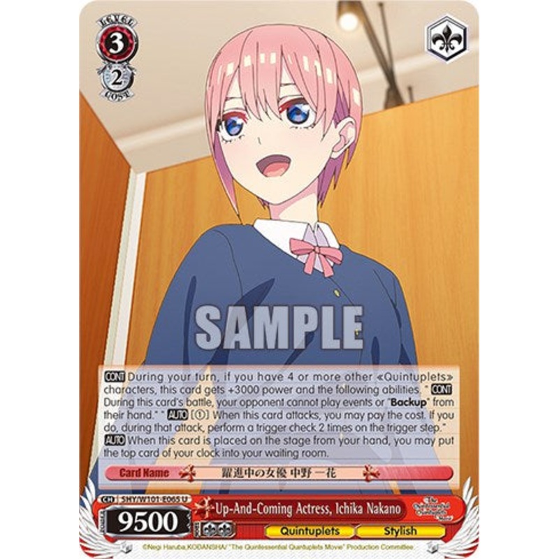 Up-And-Coming Actress, Ichika Nakano (5HY/W101-E065 U) [The Quintessential Quintuplets Movie]