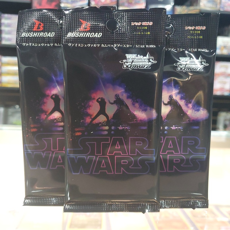 Weiss Schwarz: Star Wars Booster Pack