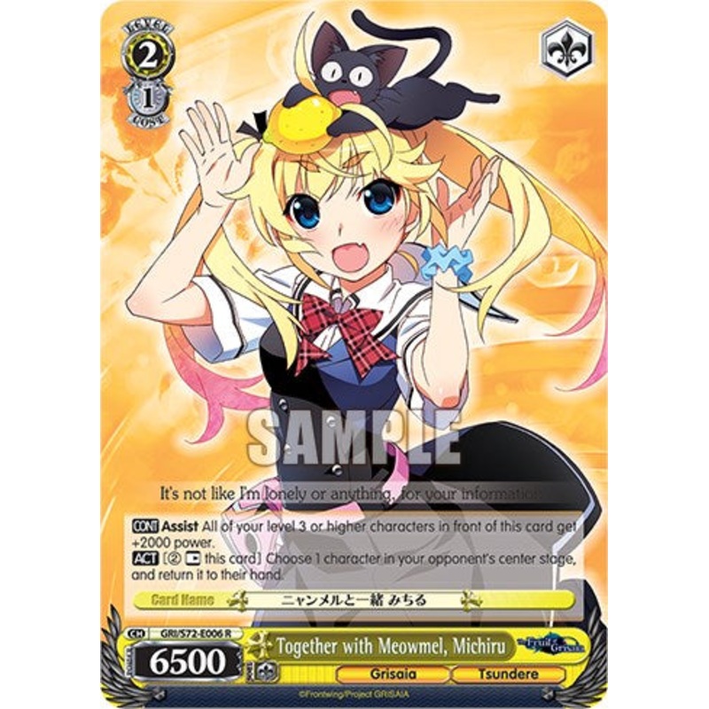 Together with Meowmel, Michiru [The Fruit of Grisaia]