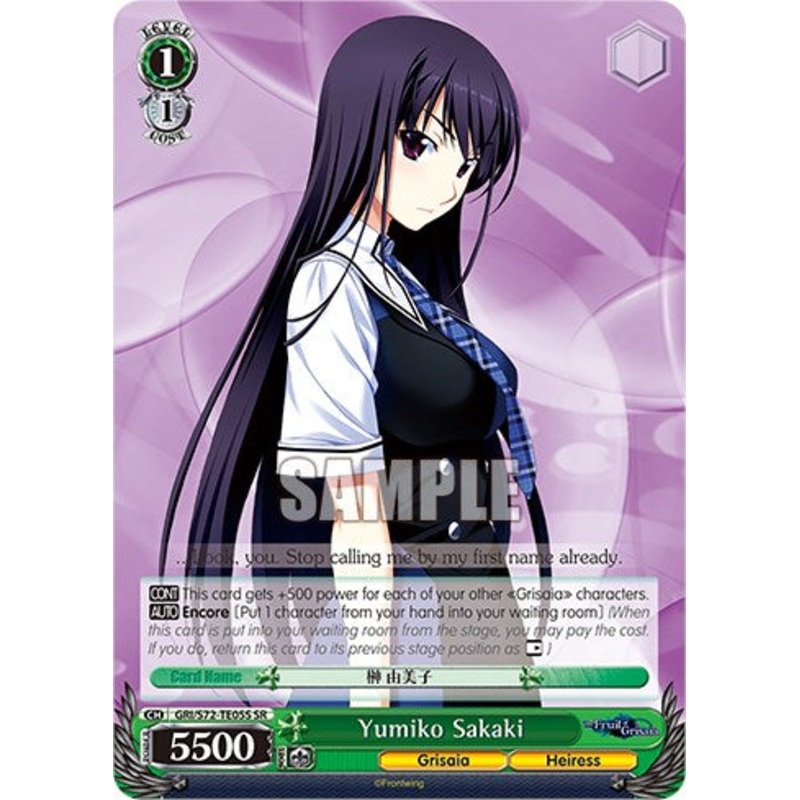 Yumiko Sakaki [The Fruit of Grisaia]