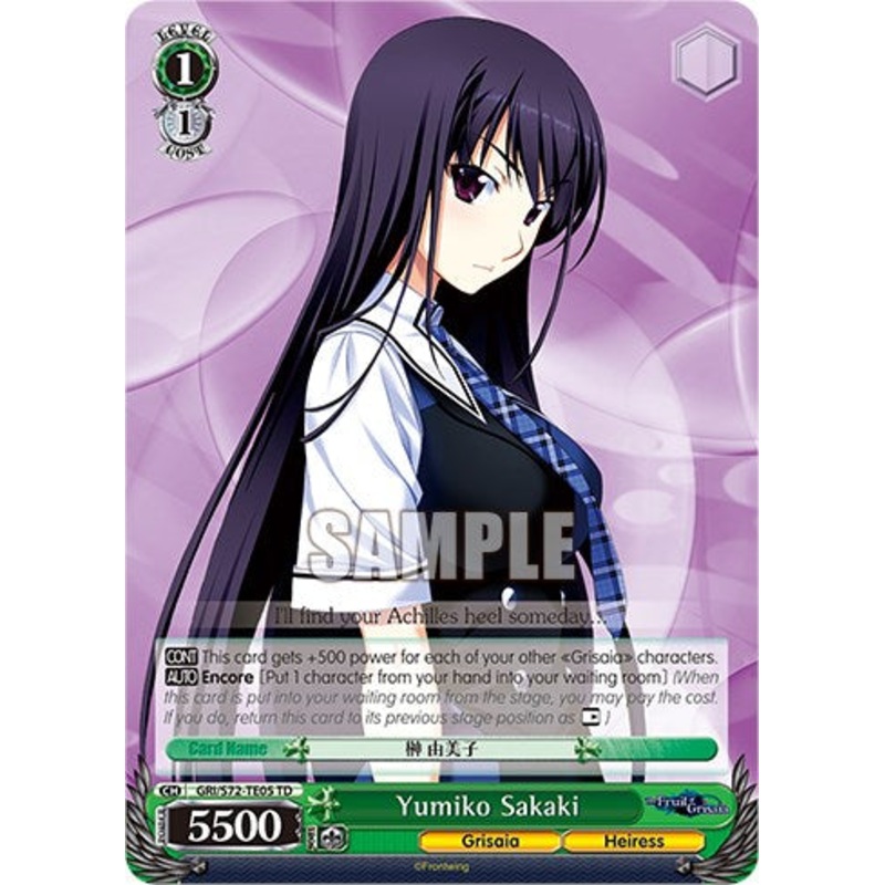 Yumiko Sakaki [The Fruit of Grisaia]