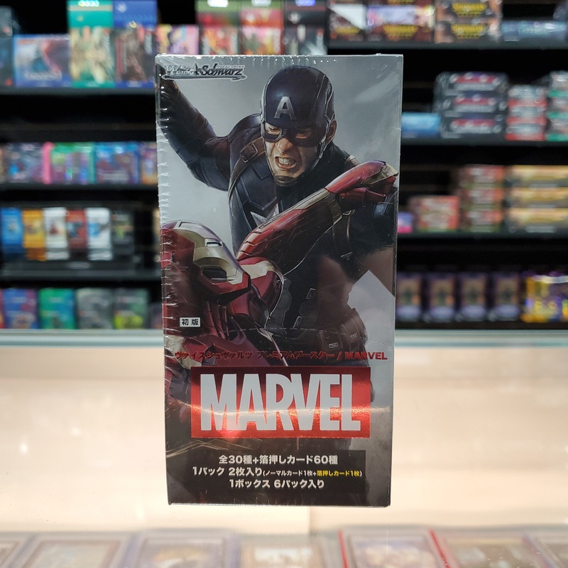 Weiss Schwarz: Marvel (J) Premium Booster Box