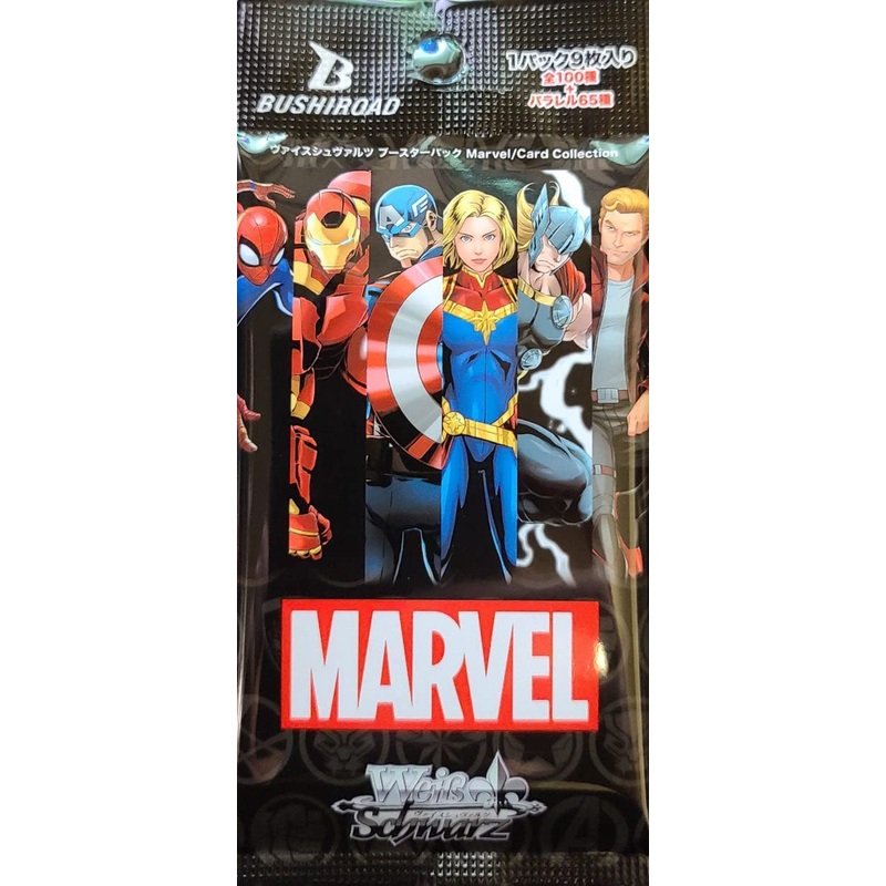 Weiss Schwarz: Marvel Booster Pack